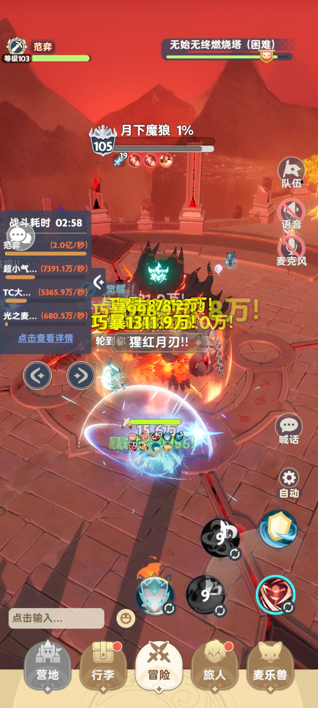 中途退出了？零氪半输出t101本自强截图