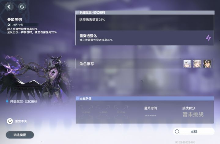 好难打截图