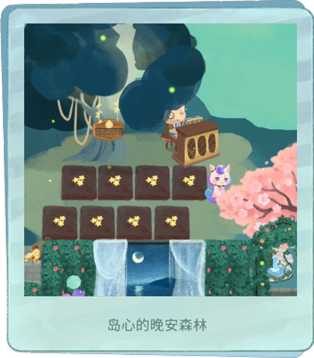 加好友吗? 1