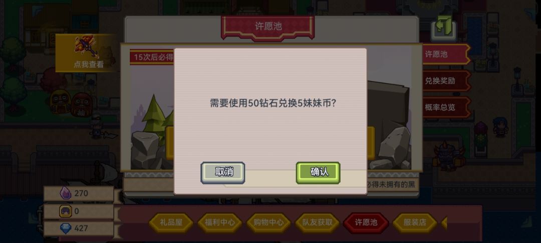 我能玩伊洛纳吗? 1