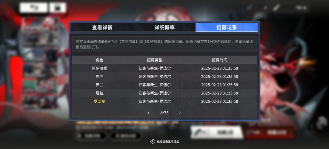 新卡池这么好出? 3