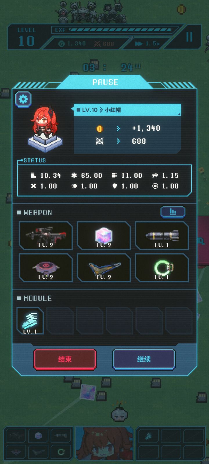 小游戏里的非武器选什么？截图