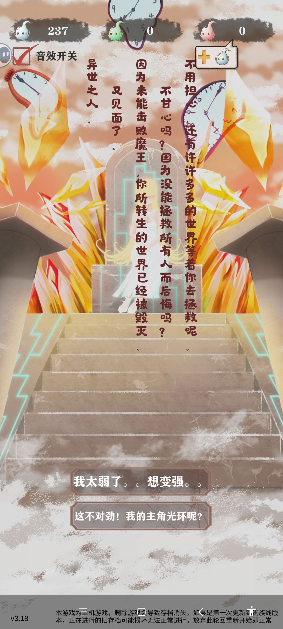 虚度一生 5