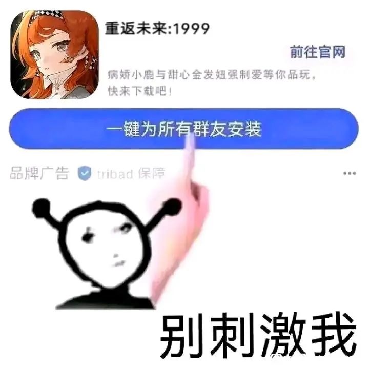 1999真好玩 3