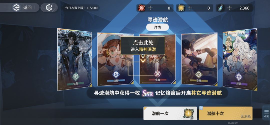 各种BUG 1