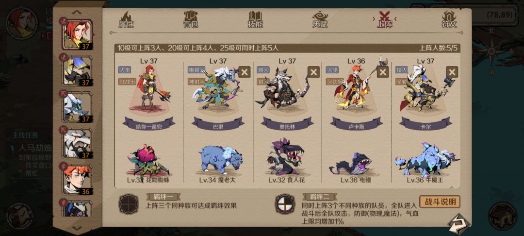 参与一下 1