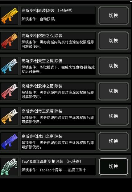 WC，这么帅截图