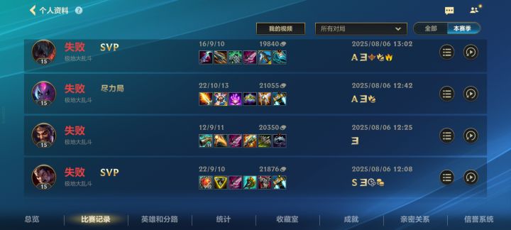 我请问了，这个游戏怎样才能赢截图