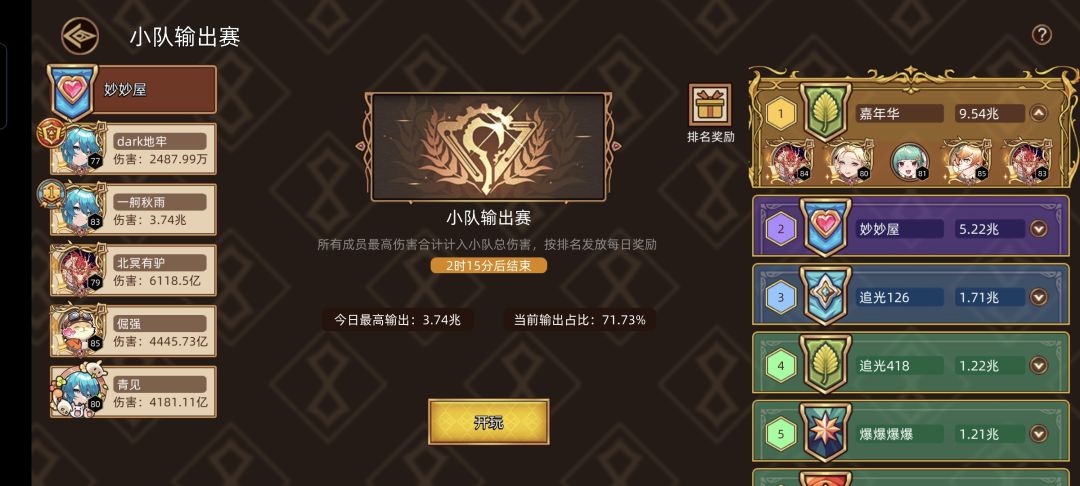 零小毕业了 1