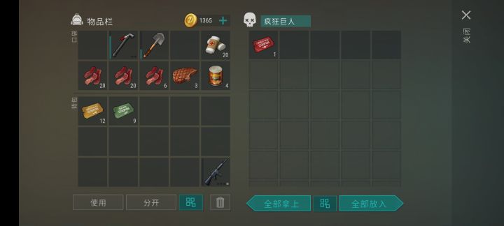 入坑以来最非的一次a2截图