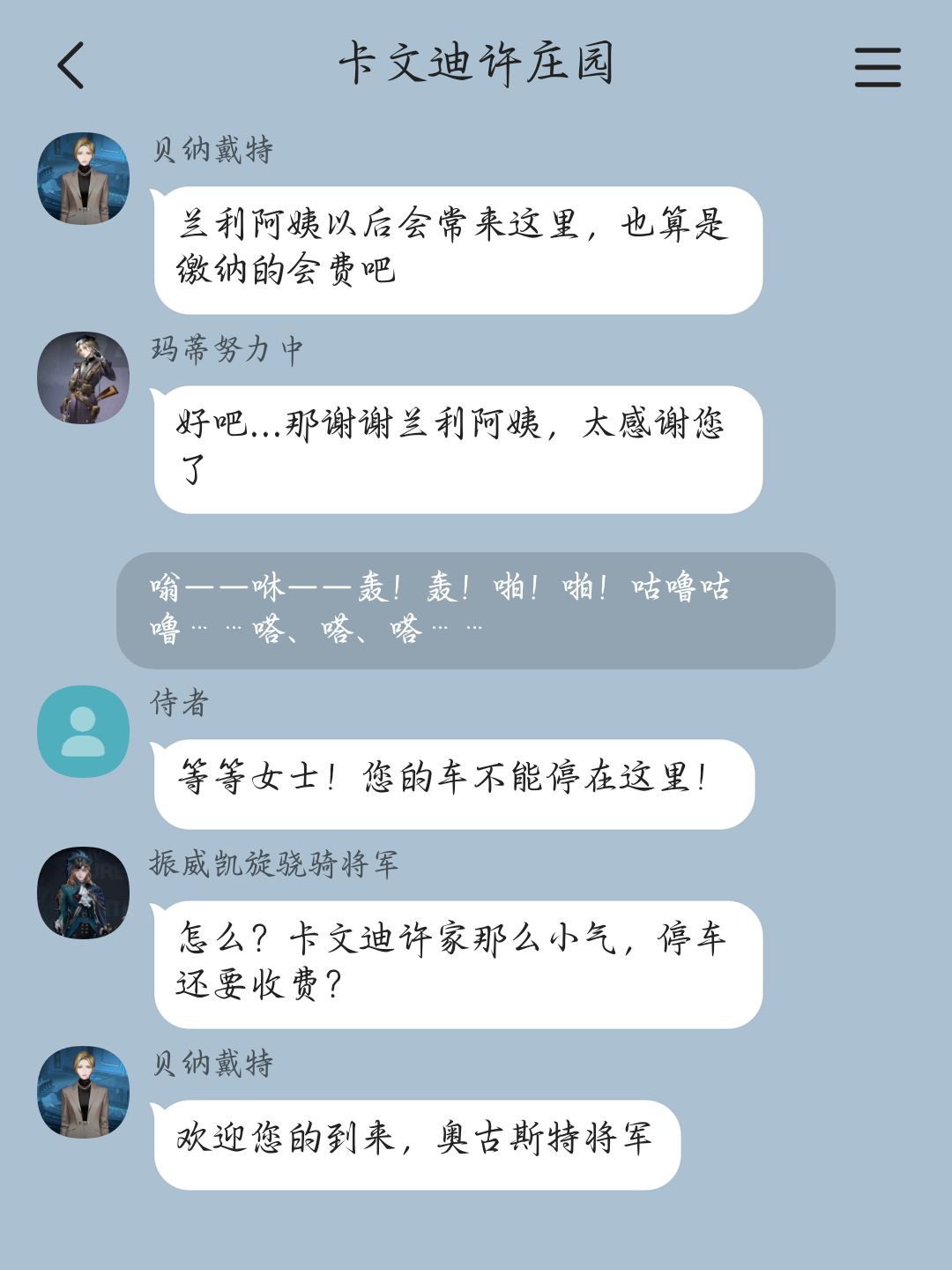坏女人就应该被狠狠戏耍😃😃 2