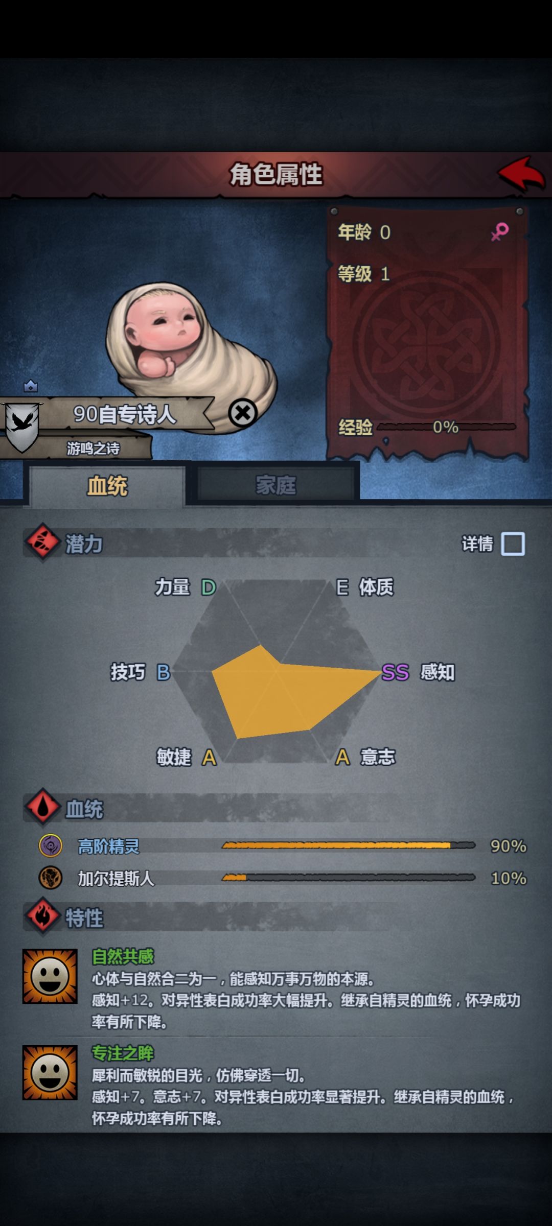大佬们哪个比较好点 2