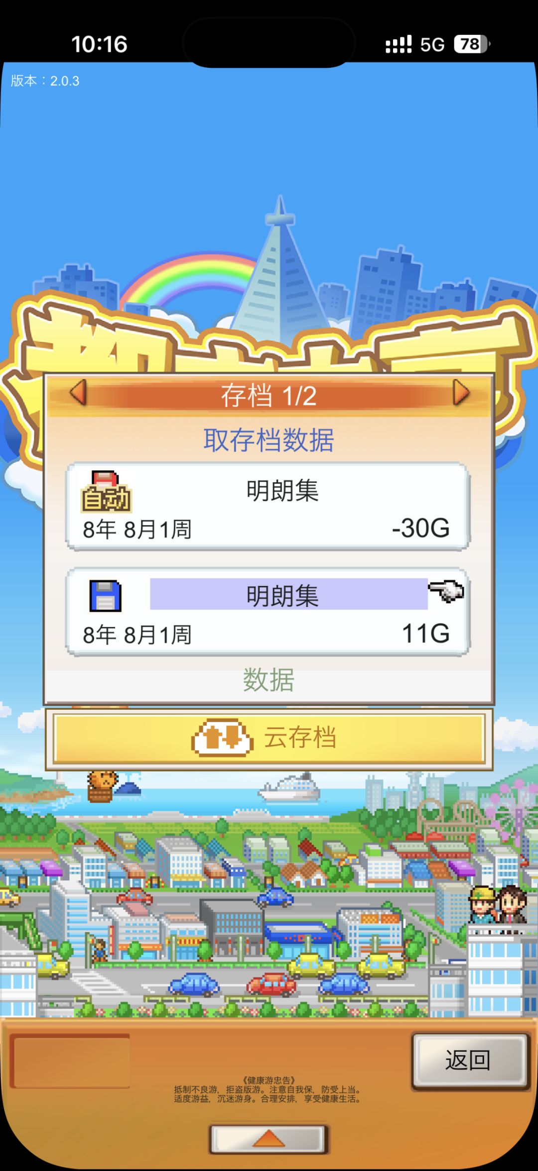 好奇怪是bug吗 1