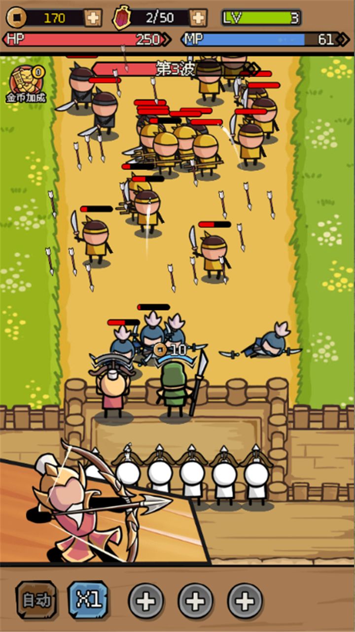 《三国大乱斗》不限量测试已开启！ 3