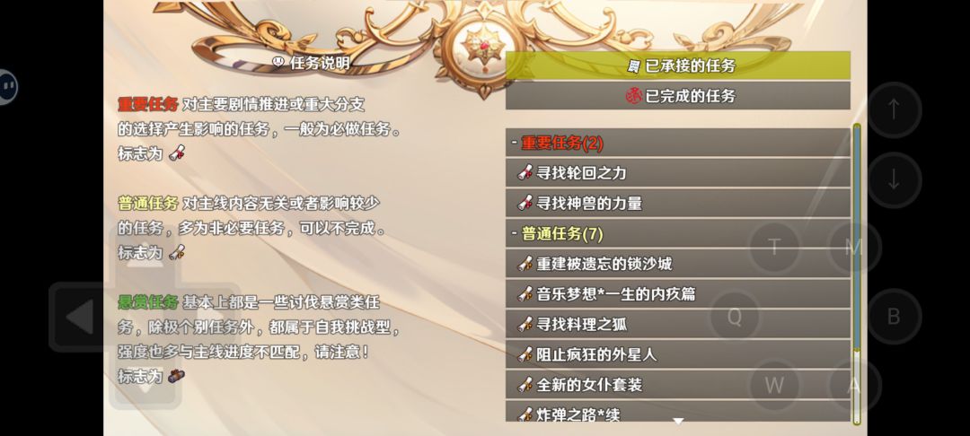 在哪里看攻略 2