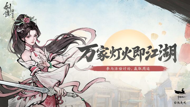 好美的立绘截图