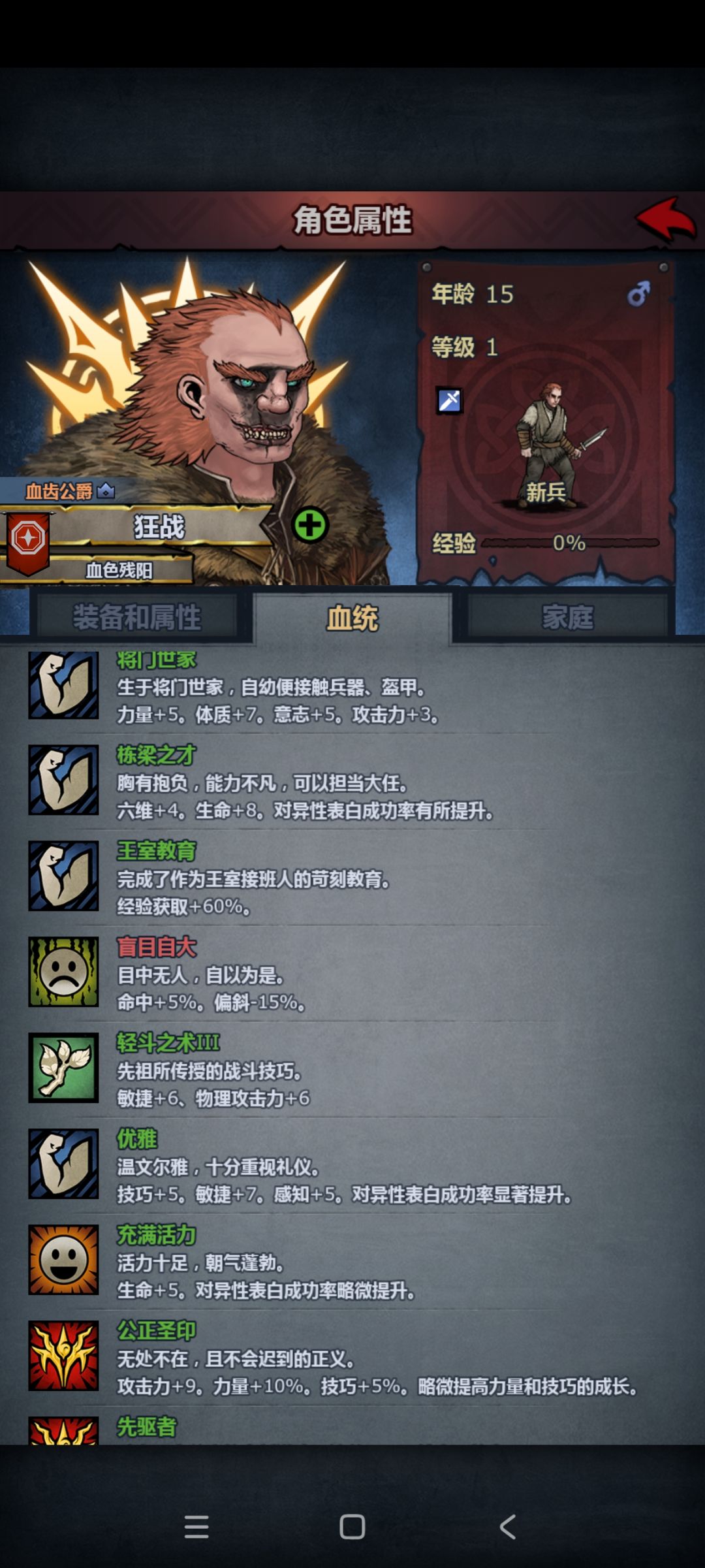 圣子来咯 1