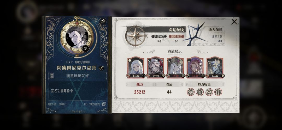 大佬们,请问卡11-6,队伍和队形怎么才能过 2