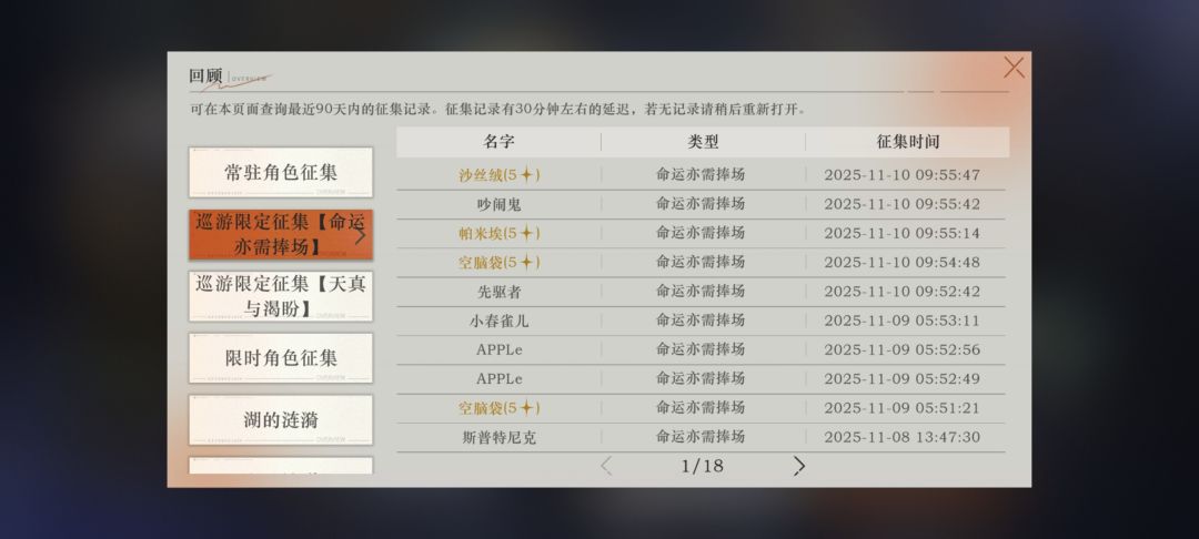 新手爆率不是都挺好的吗 2