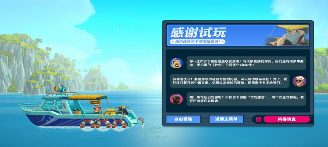 戴夫 充! 2