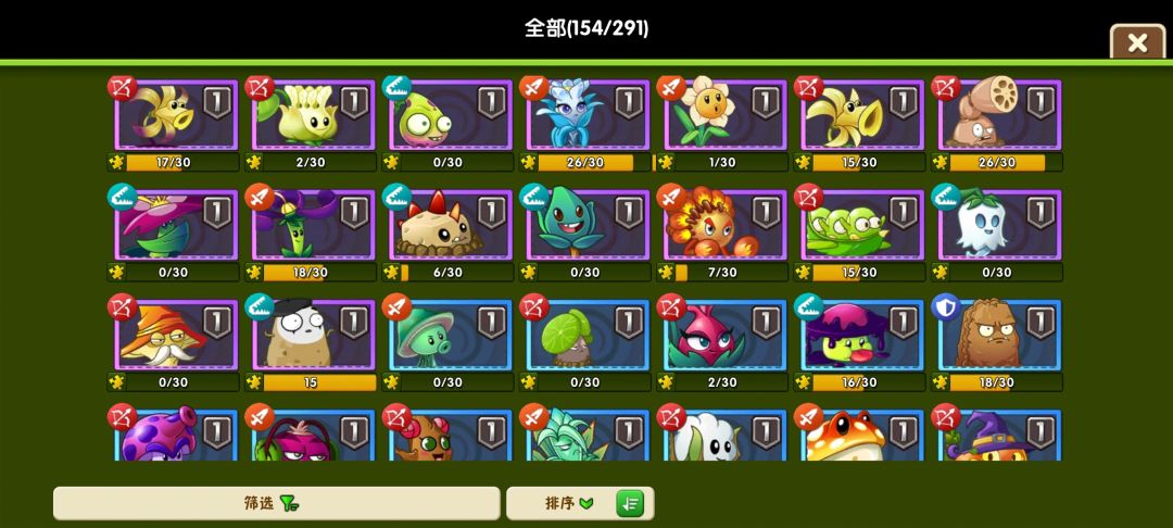 萌新 4