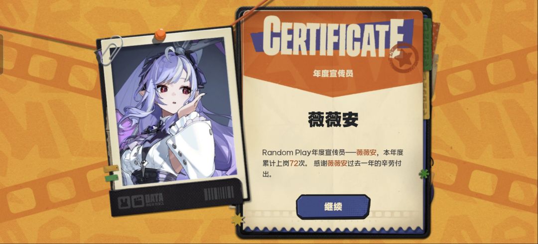 依旧打工女皇这块🥰 2