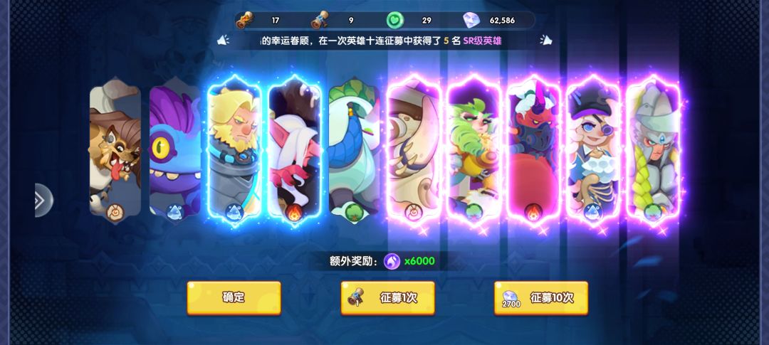 终于欧一次 1