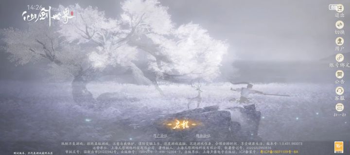 有没有群的拉我个截图