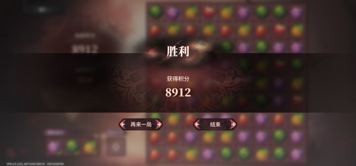 你游小游戏还挺上头截图