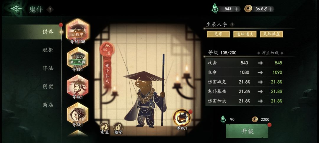 这两个选哪个啊 1