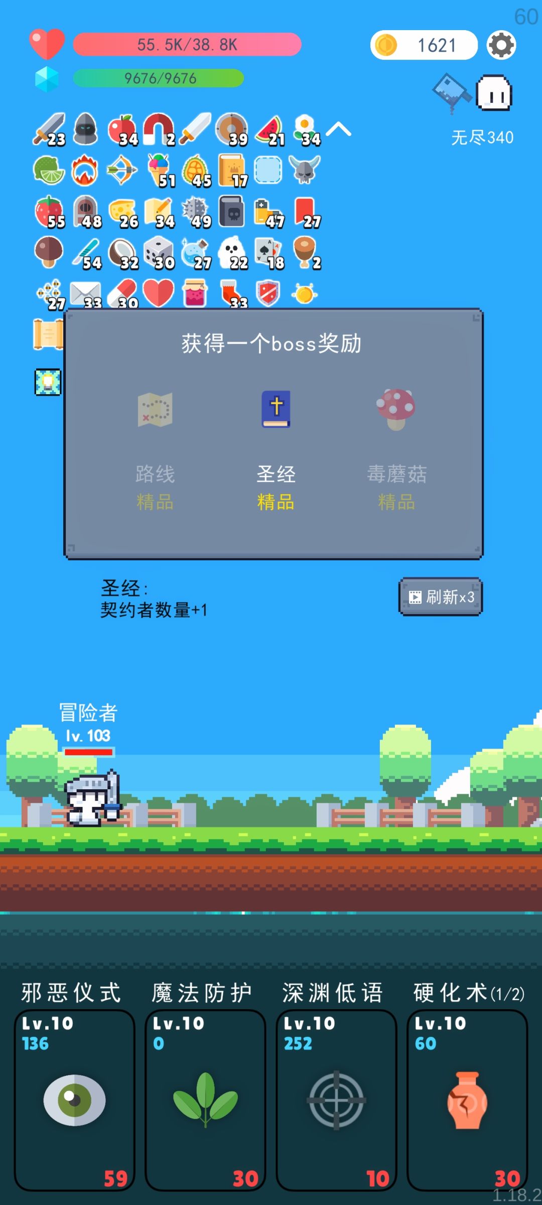 感觉在玩两百关要暴毙 1