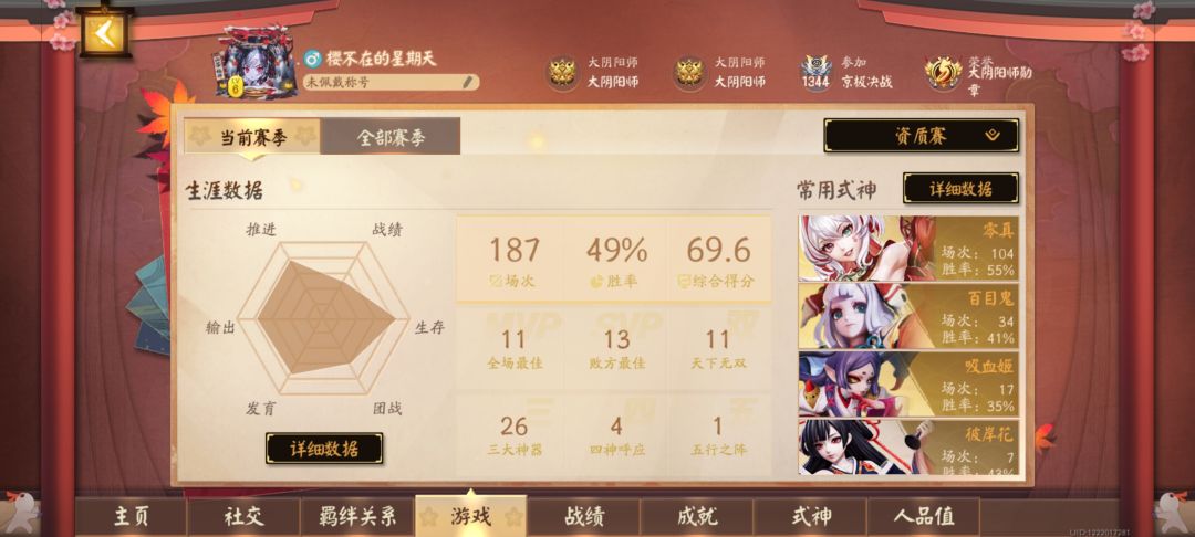 我没招了,输十四把又掉了十二颗火,俩保星 2