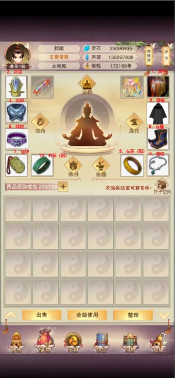 小小建议，抛砖引玉！