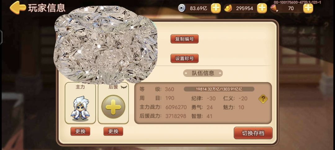 7年多的咸鱼终于360级了 2