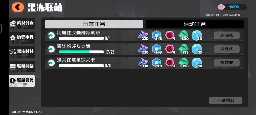 求大佬好友 2