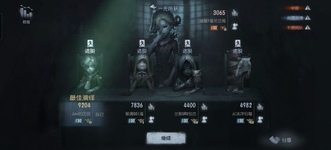求欧气 2