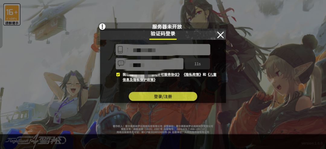 不是哥们 1