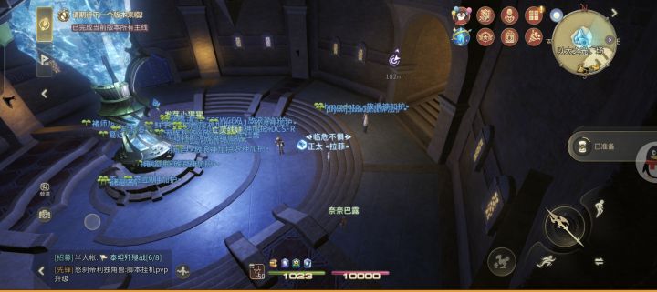 怎么那么多复制人截图