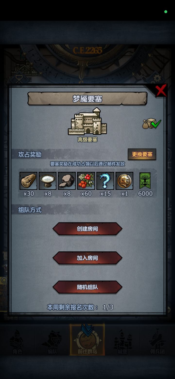 haihai截图
