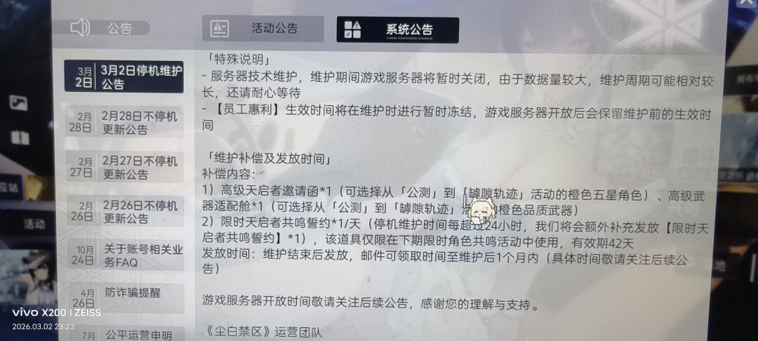 ……有点意思 1