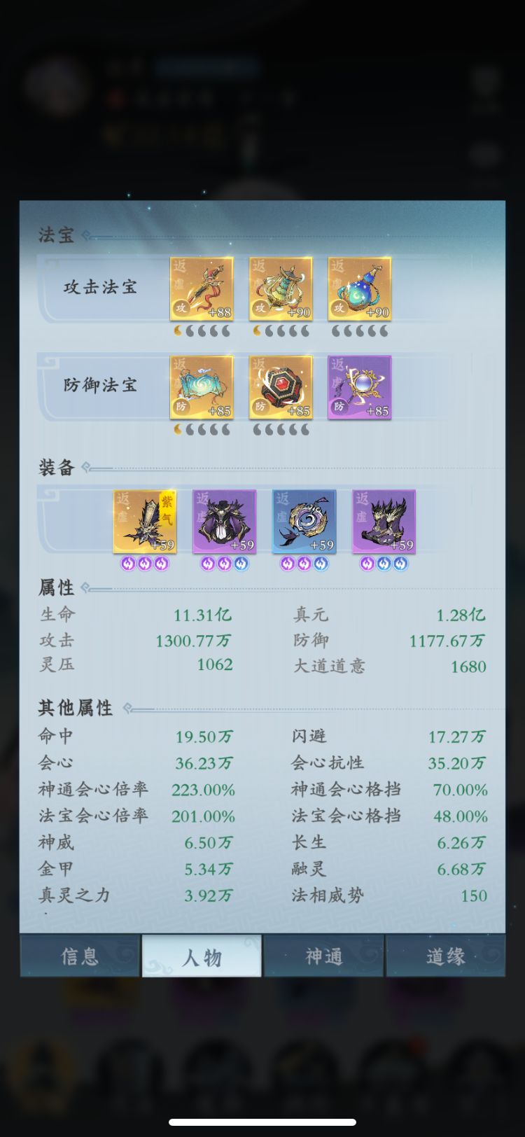 【零氪】第51天进度 青木鸾助阵! 4