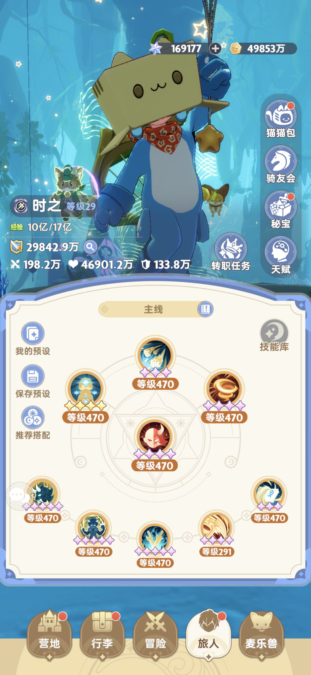 零氪玩家 龙 1 分钟测试 多少伤害算是正常 2