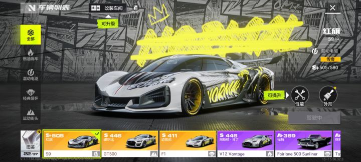 5天了,就差燃油组的毕业了截图