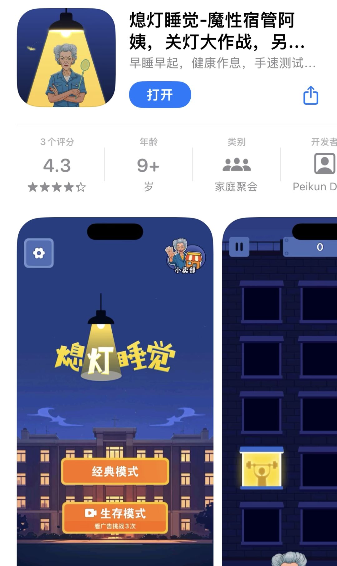 获得了最佳运营奖,感谢大家的支持!! 2