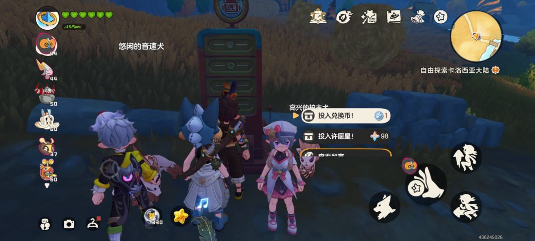 换不起啊 1