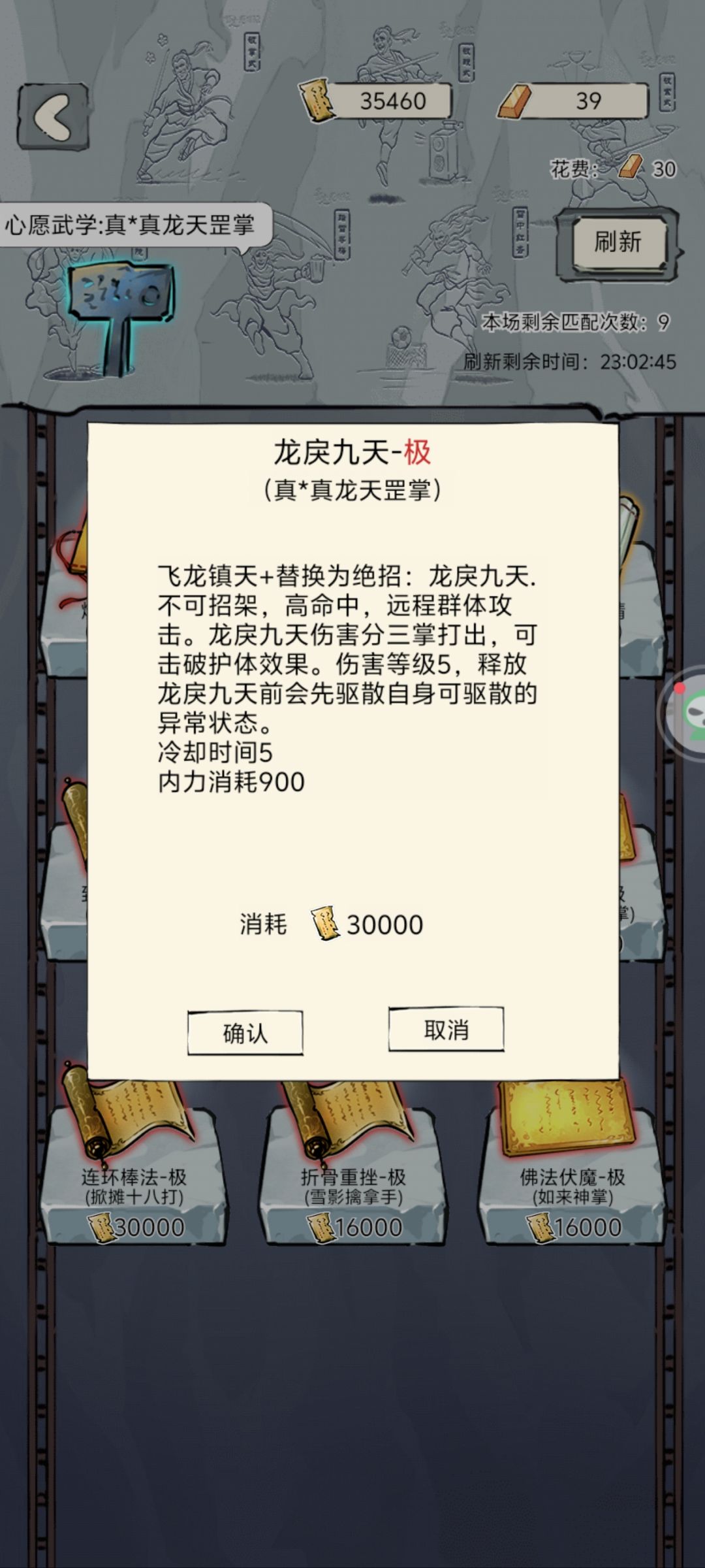 这玩意儿到底强不? 1