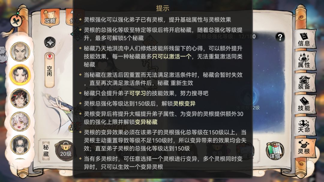 感觉被误导了~~~~很多人等级不高就来发攻略（也不说明白）~~~~截图
