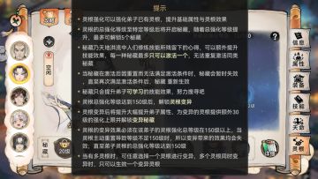 感觉被误导了~~~~很多人等级不高就来发攻略（也不说明白）~~~~