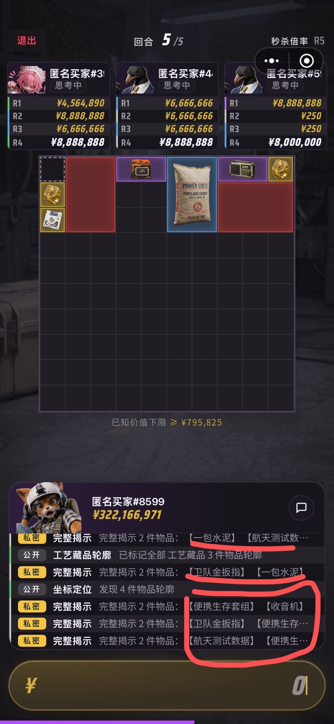 自己看 2