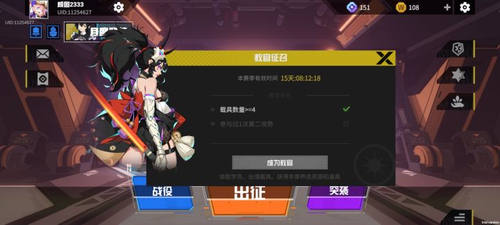 时隔多年,再次回到三日战争这个大家庭。出去耍了一圈别的游戏,再回头还是三日战争好玩丶上头。王哥我现在的游戏id是11372576截图